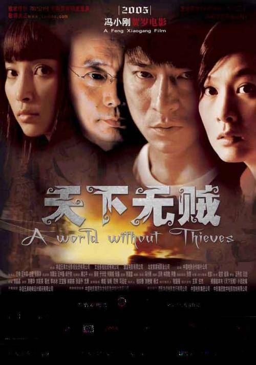 本科毕业证和学位证照片一样吗